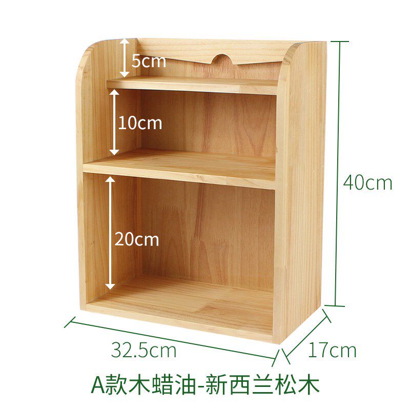 工位书架办公桌面实木置物架书桌多层收纳架桌上小型台面迷你木架