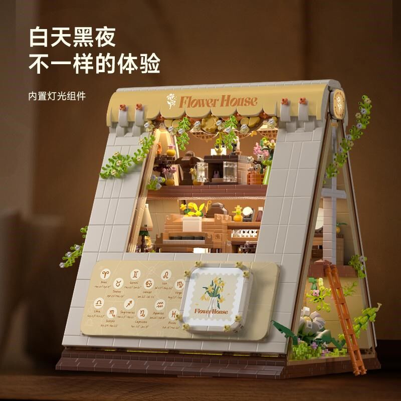 秋日来信大型小颗粒积木城市模型拼装玩具儿童益智礼物送女孩