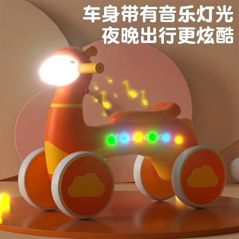 小羊驼滑行车1一3-2-4岁儿童四轮平衡车宝宝学步溜溜滑滑车静音轮