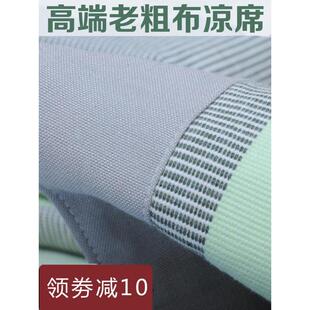 夏季棉老粗布凉席床单三件套加厚帆布粗布床单单件亚麻夏季