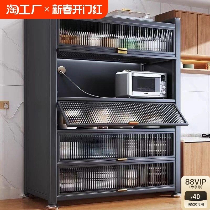 厨房家用橱柜防尘落地多层微波炉带门电器收纳置物架多功能储物柜