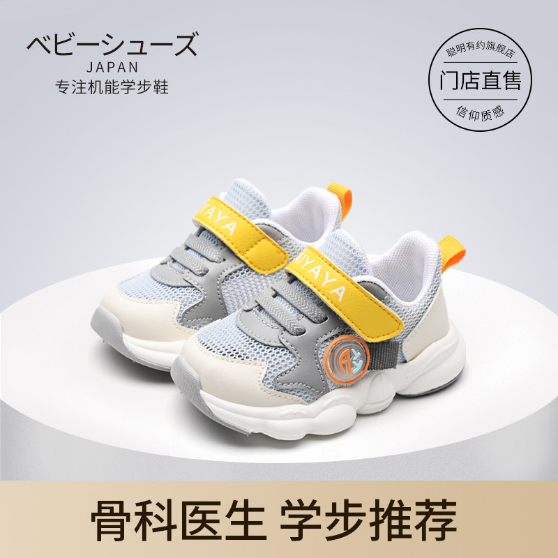 女宝宝夏季网鞋1-3岁网面透气鞋镂空机能运动鞋男小童软底学步鞋