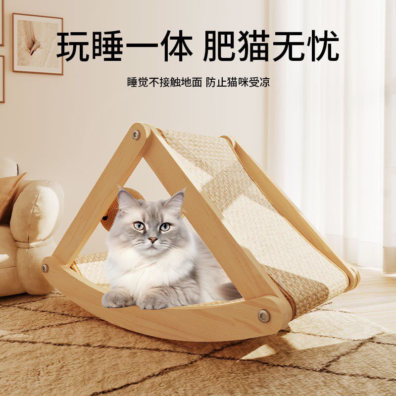 剑麻猫抓板耐抓耐磨不掉屑猫窝猫爪板一体猫抓窝猫咪磨爪器猫抓球