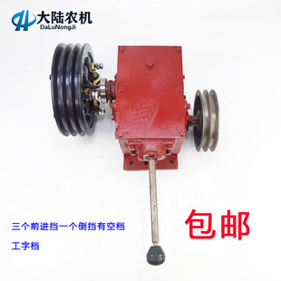 改装车辆工程机械用小型四档位变速箱减速机双槽皮带轮变速齿轮箱