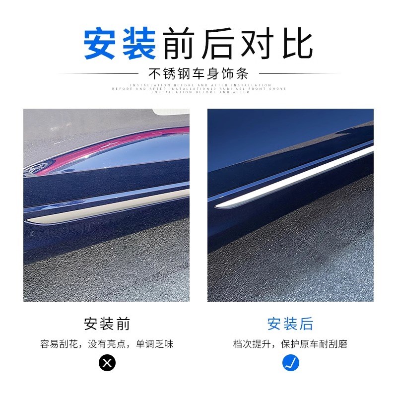 适用于19-24款Q8车身亮条前杠防擦条挡风玻璃装饰条 Q8外饰改装件