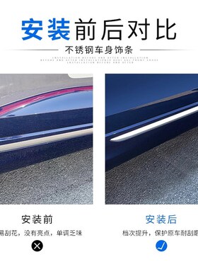 适用于19-24款Q8车身亮条前杠防擦条挡风玻璃装饰条 Q8外饰改装件