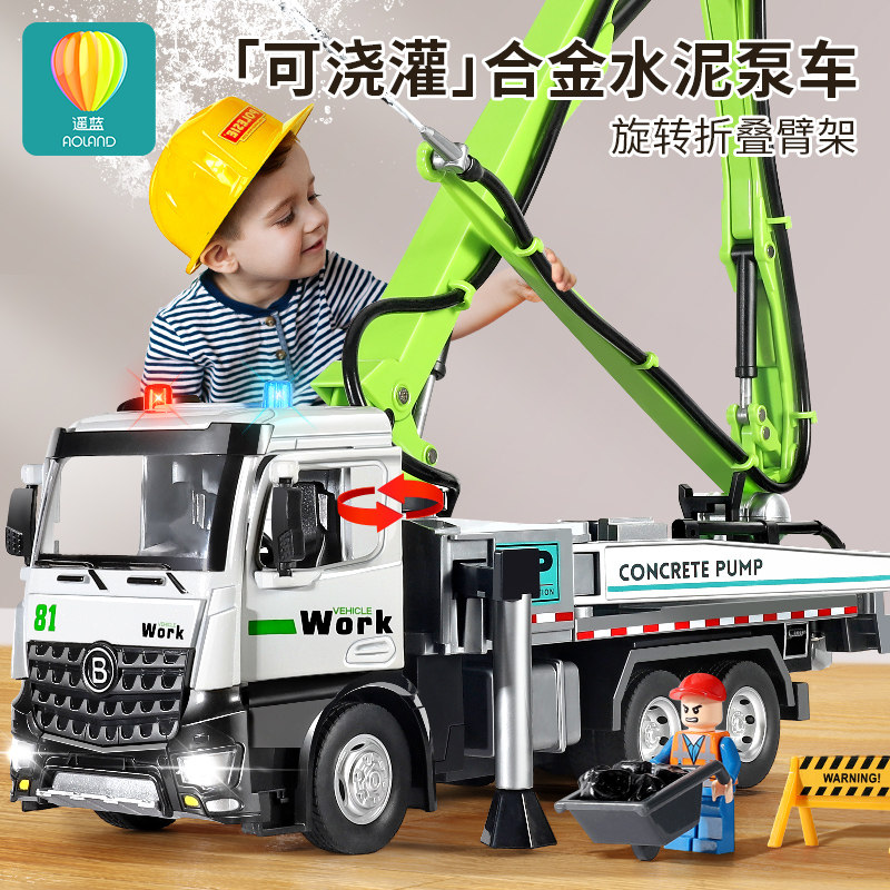 儿童合金水泥泵车玩具大t号工程车罐工地混凝泥土泵搅拌车模型男