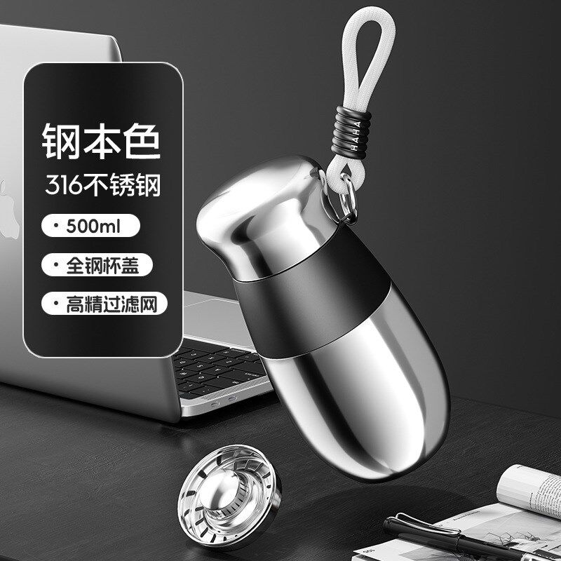 商务316不锈钢保温杯男款便携办公水杯女款高颜值车载茶水杯