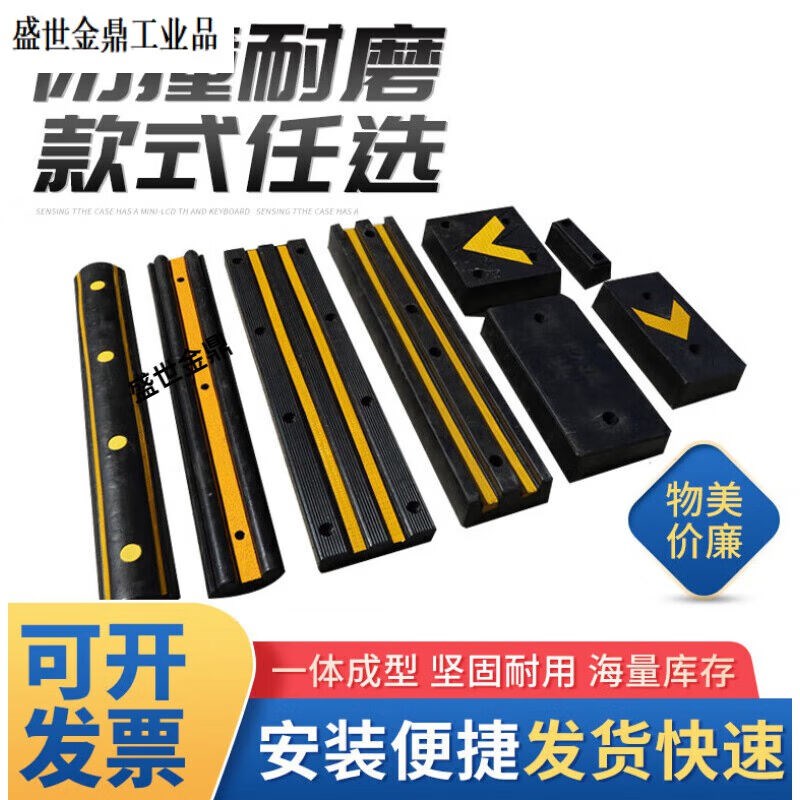 码头防撞条DA型护舷仓库卸货桥梁保护垫缓冲橡胶止退器货车防撞块