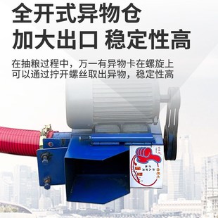 家用吸粮机抽粮机双管大吸力大型软管螺旋蛟龙收稻谷玉米工厂 新款