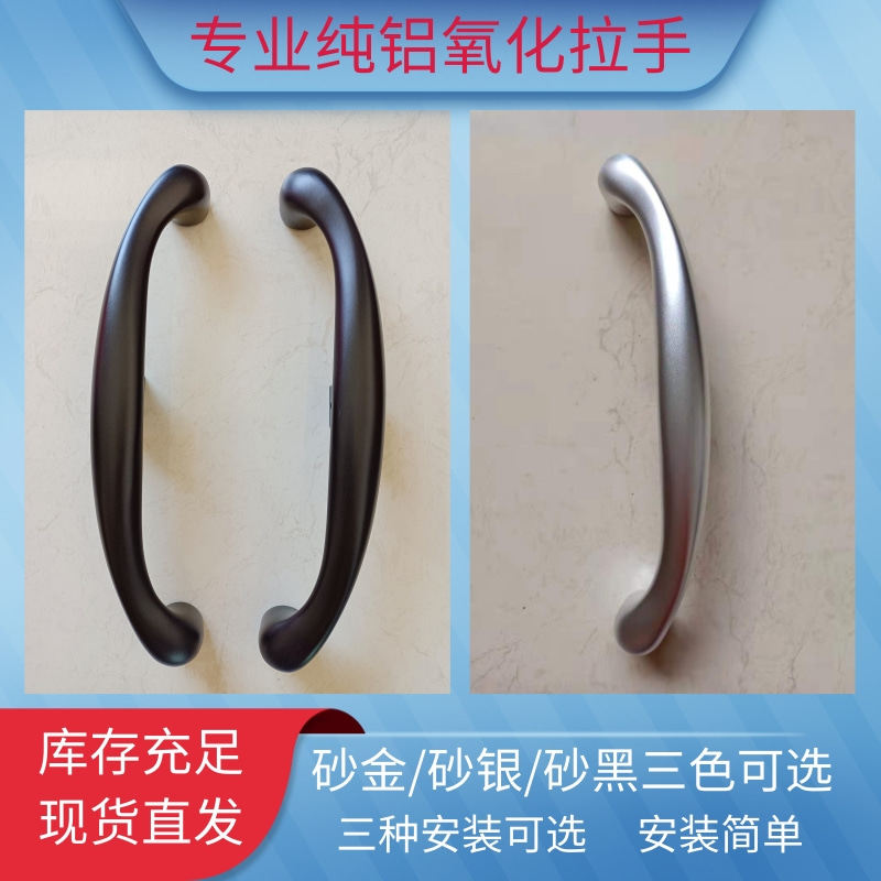 移门拉手推拉门把手阳台门厨房木门玻璃门铝合金把手明装条形简约