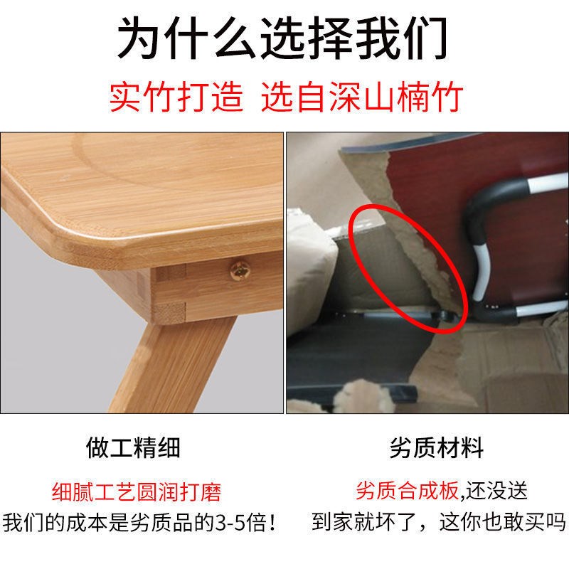 可折叠笔记本电脑桌床上用小桌子宿舍懒人简约可升降书桌学习桌厂