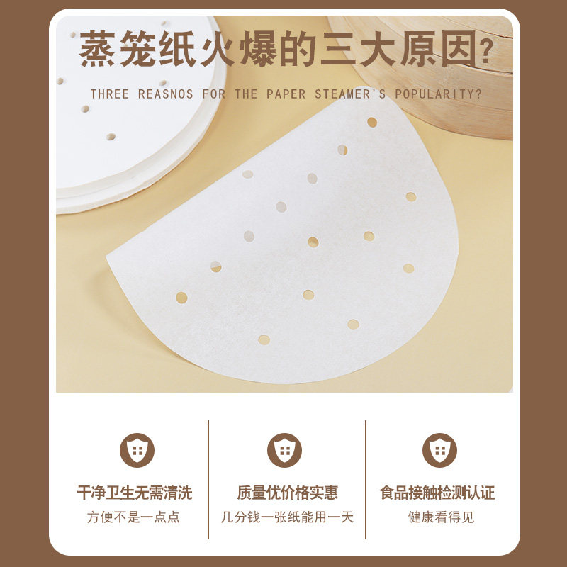 防粘圆形蒸笼纸不粘纸小笼包纸垫包子纸不粘蒸馒头纸笼屉纸8000张