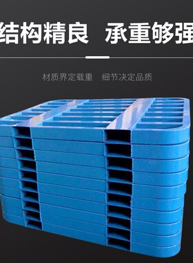 托盘叉车托九脚可堆叠物流周转轻型钢制铁托盘物流叉车加强铁托盘