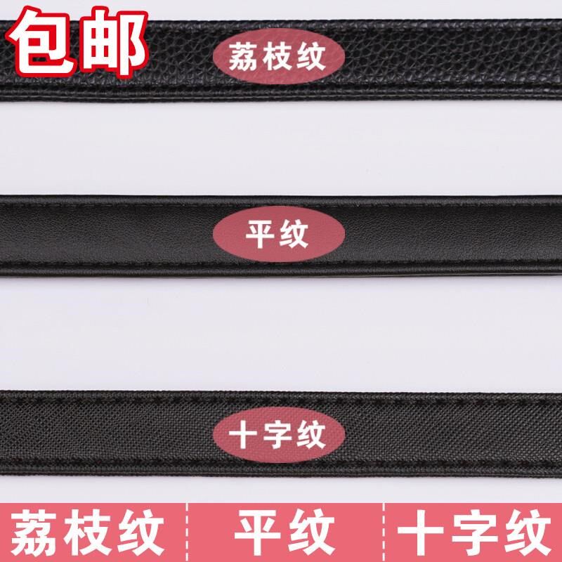 包带斜挎带单肩包替换细女士加宽卡扣皮百搭带子可调节皮配件黑色