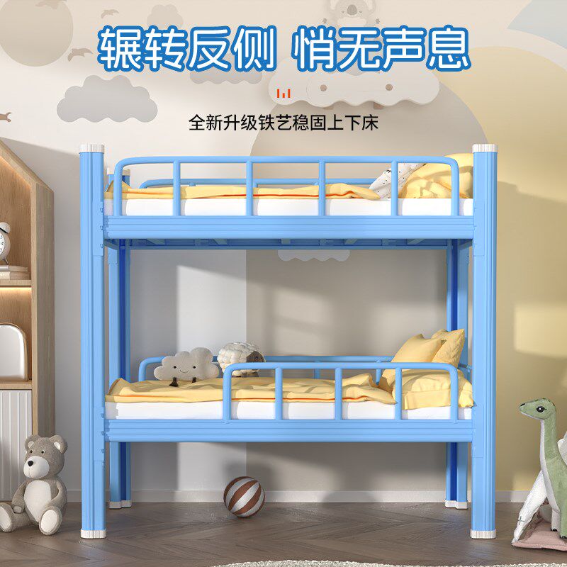 午托班上下铺铁架床幼儿园小学生宿舍双层床小户型家用儿童床