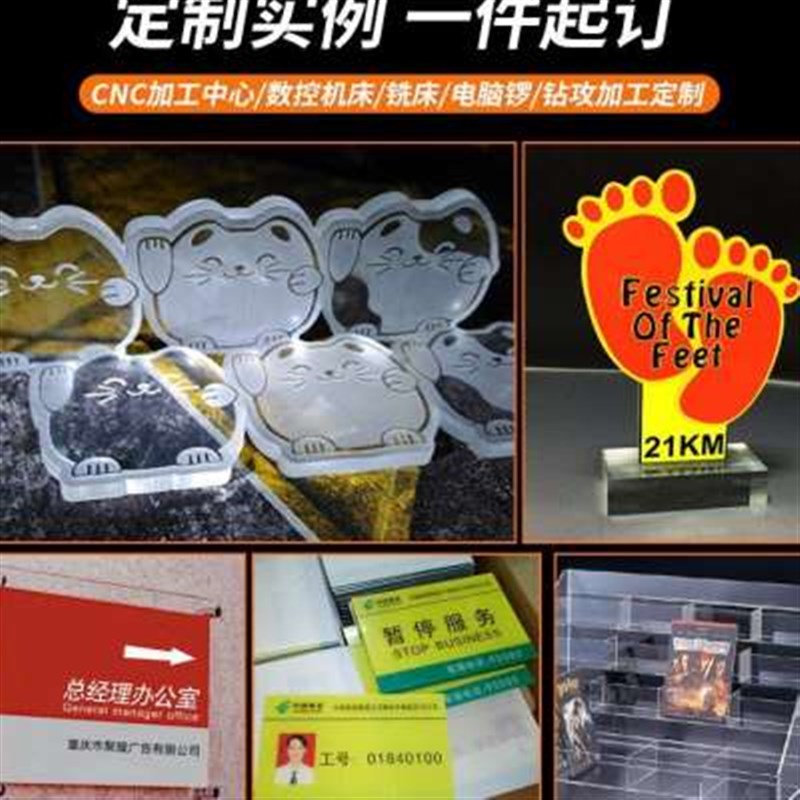 色板亚克力塑料板l板乳白加工板高黑色定制有机磨砂X色彩透明玻璃