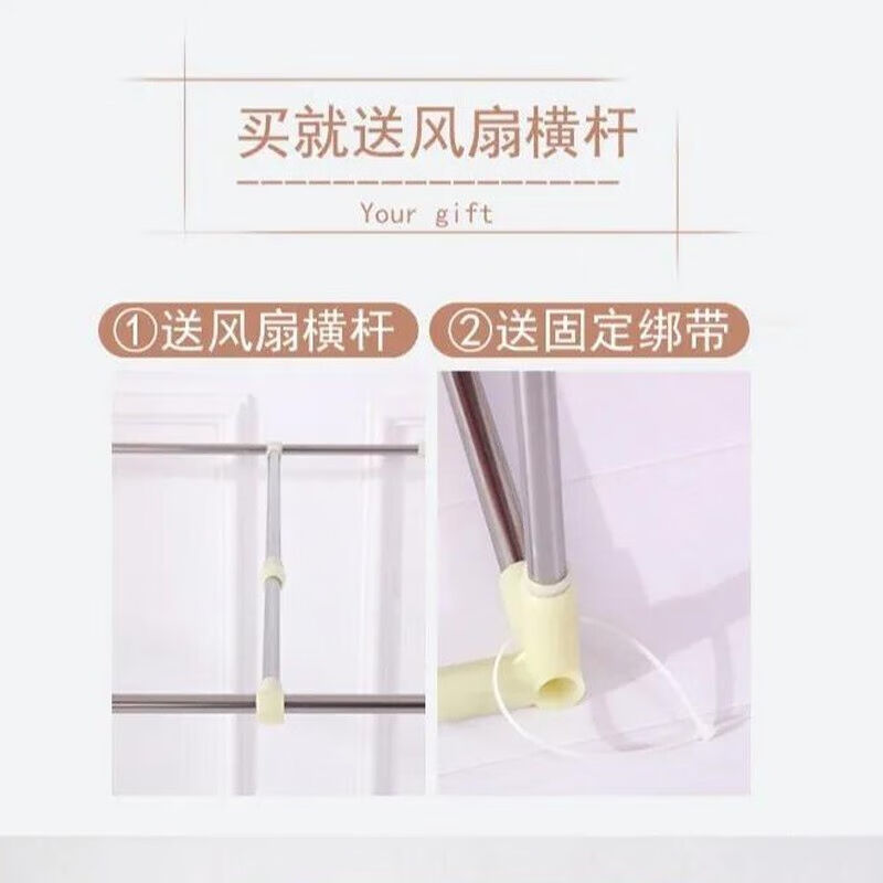 全品屋床帘支架大学生宿舍寝室蚊帐架子不锈钢支架床帘下铺上铺支图片