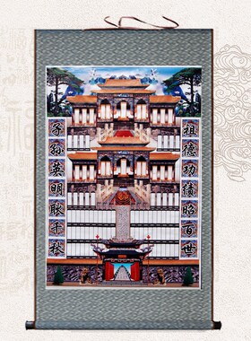 供奉祖先堂家堂轴子小户型家谱挂画丝绢布祖宗牌位卷轴画仿古年画