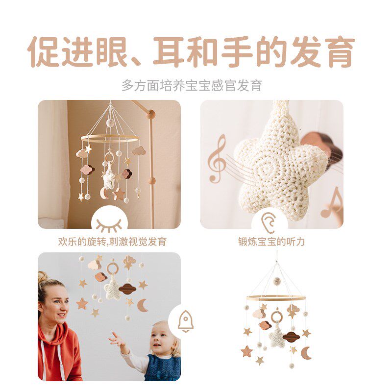 新生婴儿床铃0-1岁3-6个月宝宝玩具可旋转益智床头摇铃车挂件支架