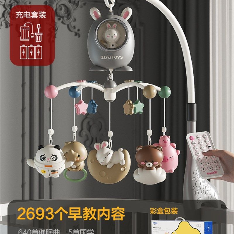 新生儿床铃婴儿玩具0到3个月宝宝床头摇铃旋转音乐悬挂式车吊挂件