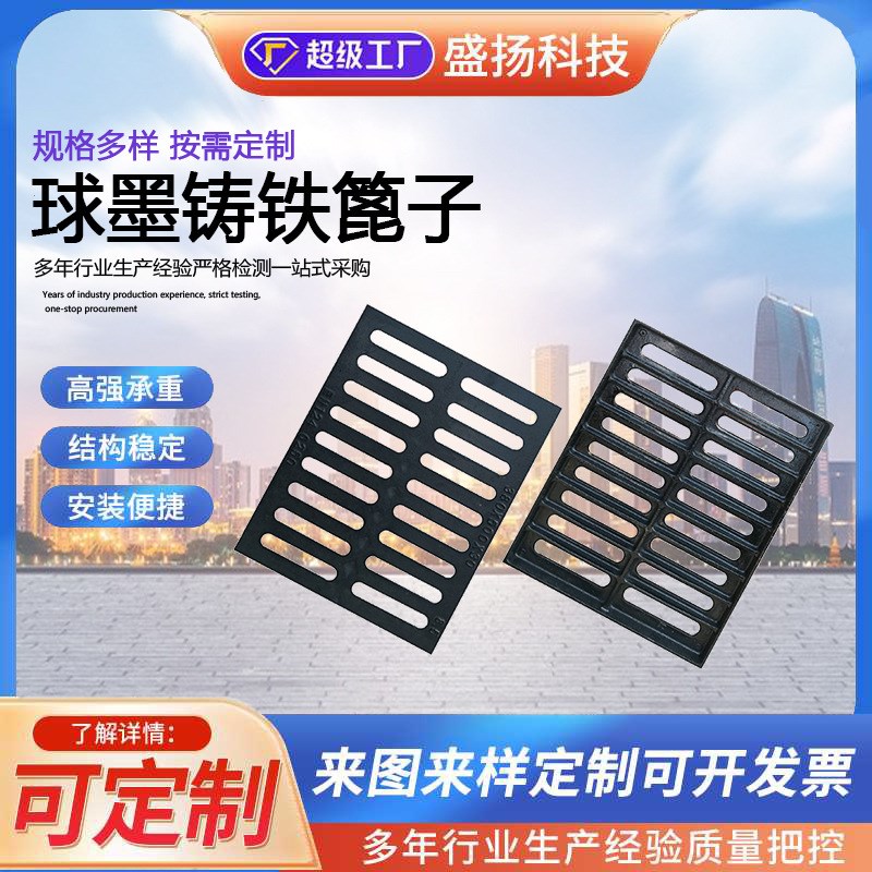 球墨铸铁雨水篦子400*700排水沟盖板铸铁沟盖板单篦套篦铸铁井盖