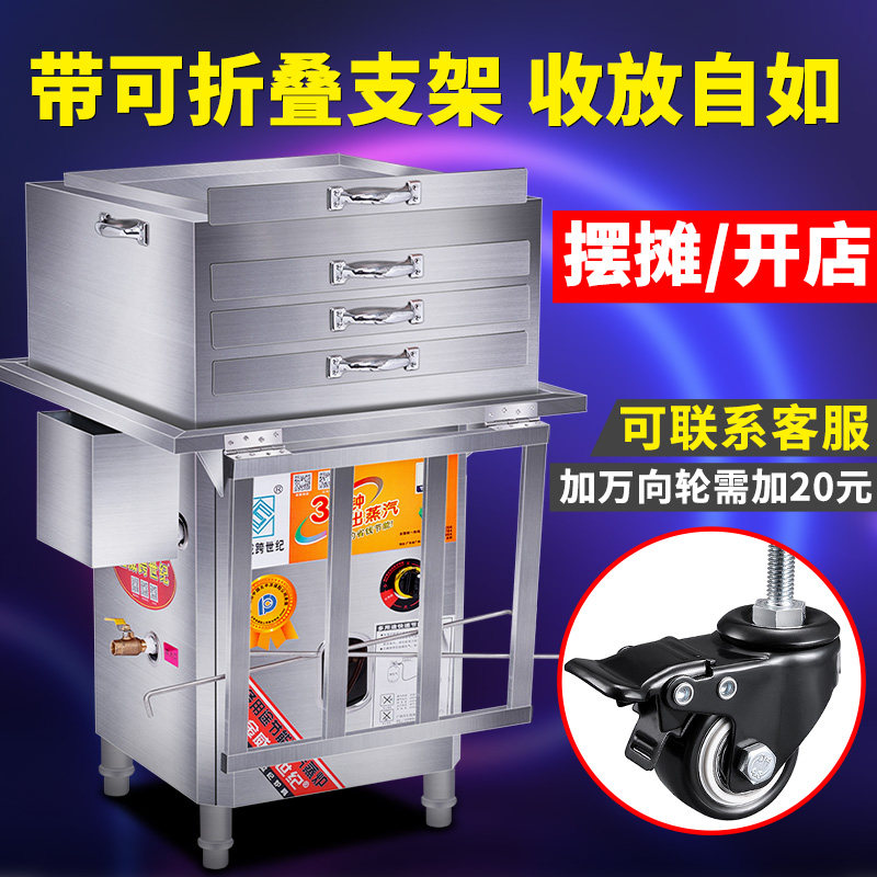 金威跨世纪广东石磨肠粉机商用摆摊自动机蒸粉机蒸炉蒸肠粉机
