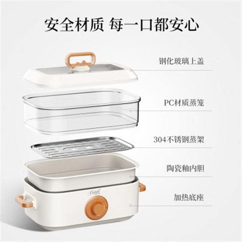 电火锅锅一体式两用多功能秋冬厨房电器大容量电煮锅家用电炒