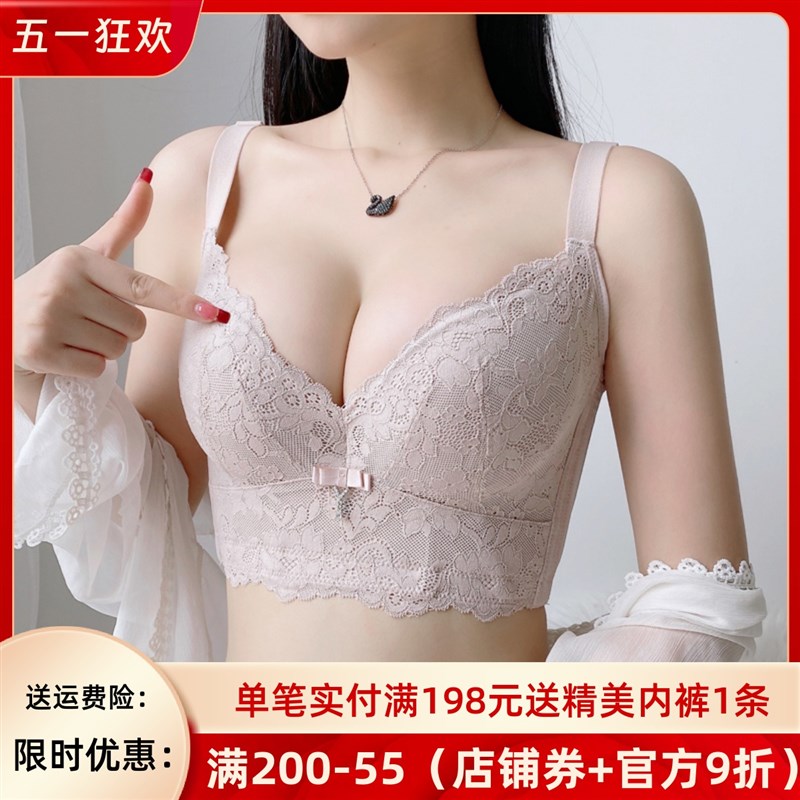 内衣女小胸聚拢有钢圈定型胸罩女文胸上托防下垂收副乳套装本命年