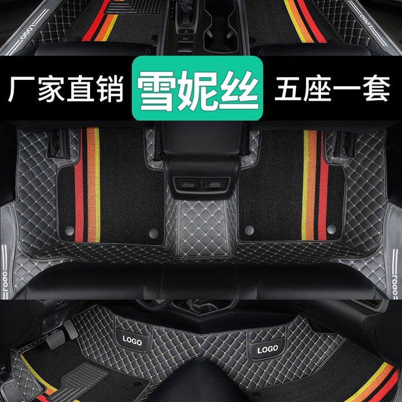 汽车全包围适用马自达脚垫阿特兹马J老昂克赛拉经典专用地毯