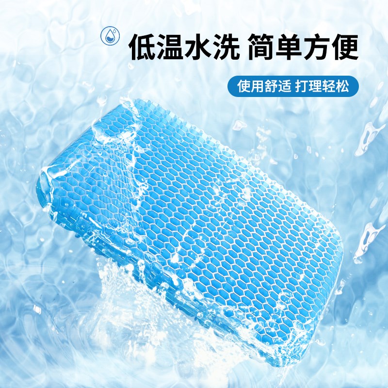 夏季蜂窝凝胶坐垫l办公室宿舍久坐屁垫汽车座椅加厚透气冰垫硅胶