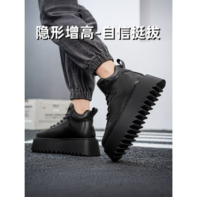 隐形内增高鞋男12cm10cm厚底小白鞋高帮板鞋百搭休闲运动鞋子