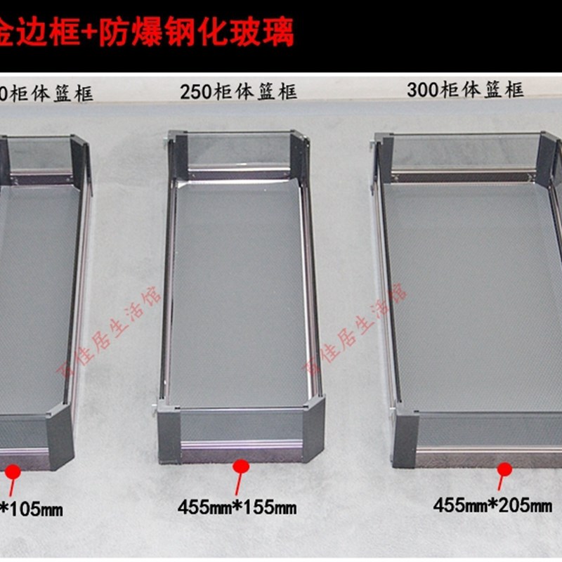 双层调味拉篮厨房橱柜纳铝合金收纳置物架250小柜体拉篮阻尼轨道