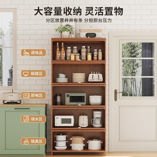厨房置物柜落地多功能餐边柜收纳带门实木现代简约整理架家用碗柜