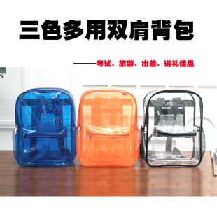 防水幼儿园环保书包透明双肩包儿童背包舞蹈包培训班学生书包定制