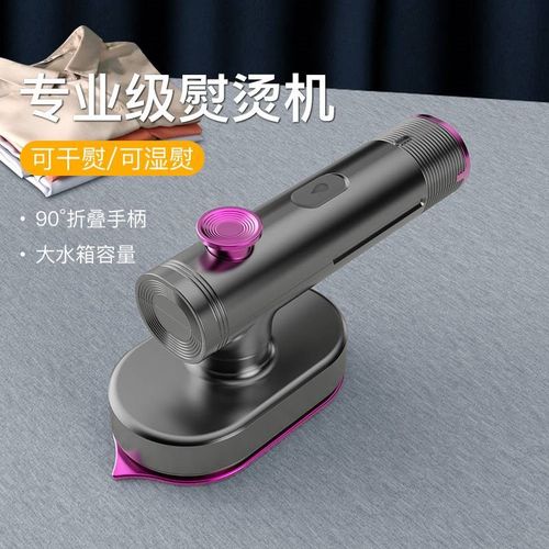 厂供手持熨烫机可折叠电熨斗干湿两用挂烫机烫斗小型烫衣机器