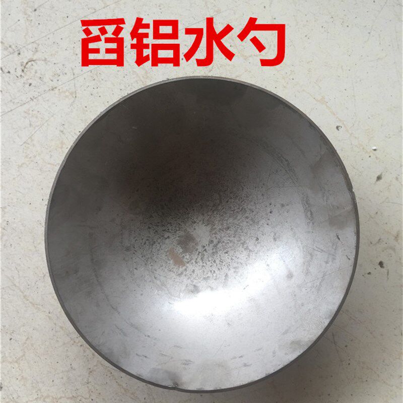 舀铝水勺加厚不锈钢勺 打地炉勺圆钢板漏勺化铝U工具捞渣勺包邮