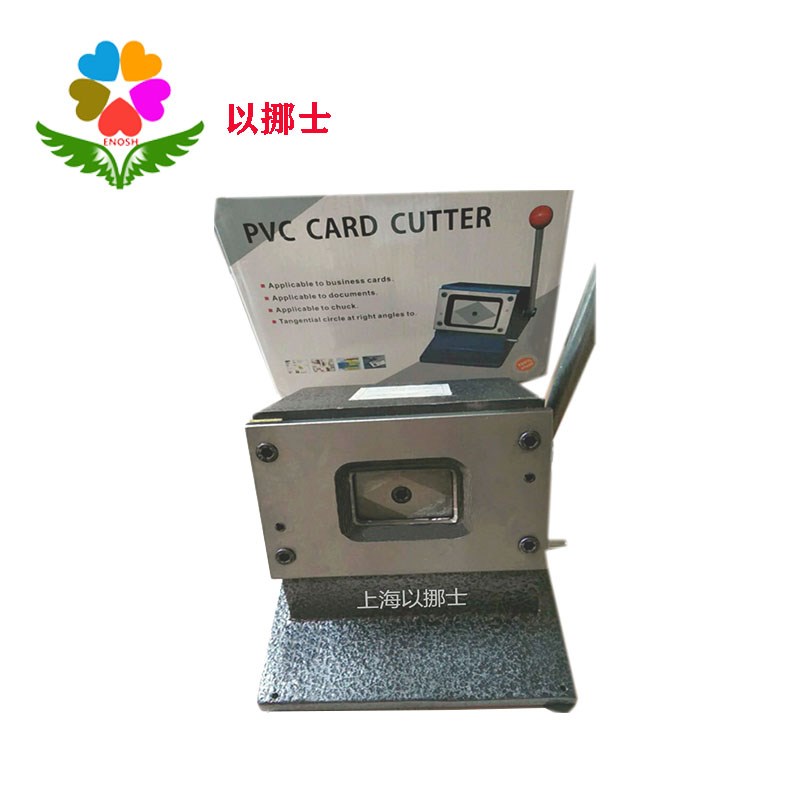 封边条色卡切割切圆机圆片卡片裁圆机热熔胶带胶裁切圆形方形