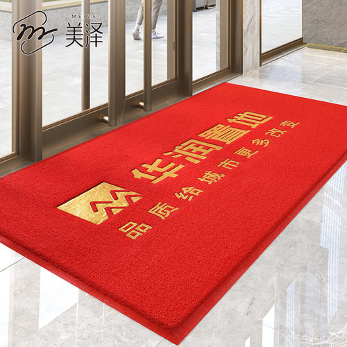 商用地垫定制logo店铺酒店进门门C口迎宾脚垫定做尺寸图案丝圈地