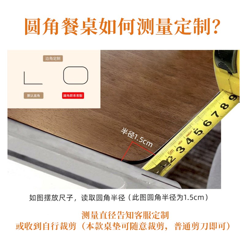 美式现代简约餐桌垫桌布防水防油防烫免洗茶几桌面保护垫pvc桌垫
