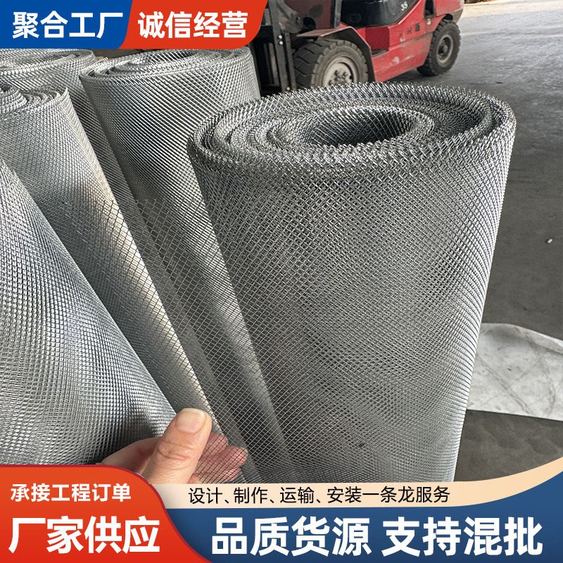 微孔菱形小钢板网幕墙吊顶装饰网格片过滤金属网小孔拉伸网铝板网