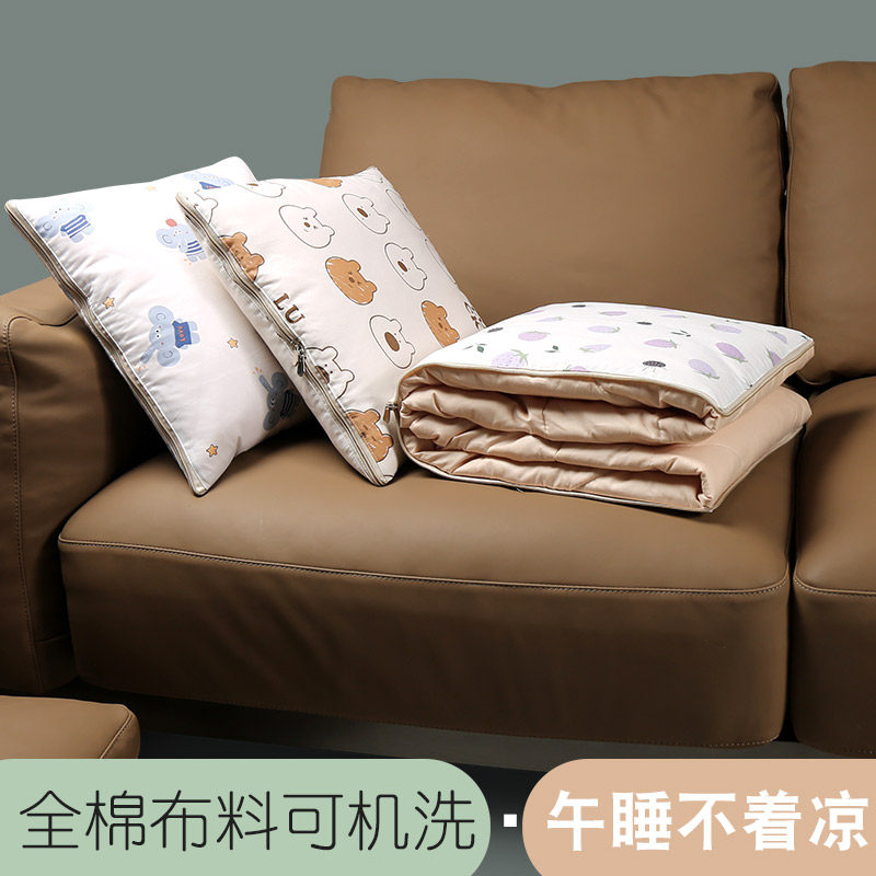 办公室午睡被子两用靠垫被子抱枕被多功能全纯棉小被子学生午休被,居家布艺,抱枕被,淘宝优惠券,粉丝福利购,淘宝优惠卷