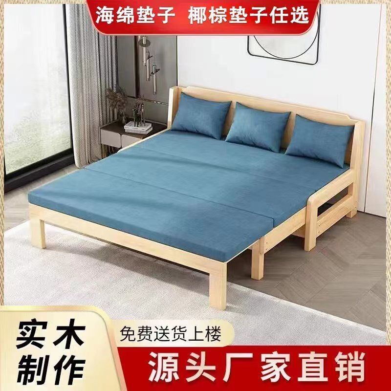 实木沙发床可折叠坐卧一体两用客厅阳台小户型1.5米1.8米抽拉式床