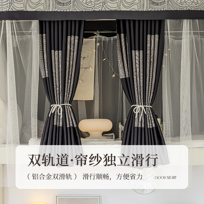 u型轨道牀帘蚊帐一体式全强遮光学生宿舍上铺寝室下铺u形滑轨滑轮