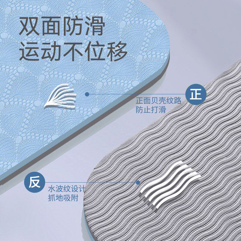 玉桂狗瑜伽垫2024新款防滑儿童舞蹈练功垫中国舞隔音地垫