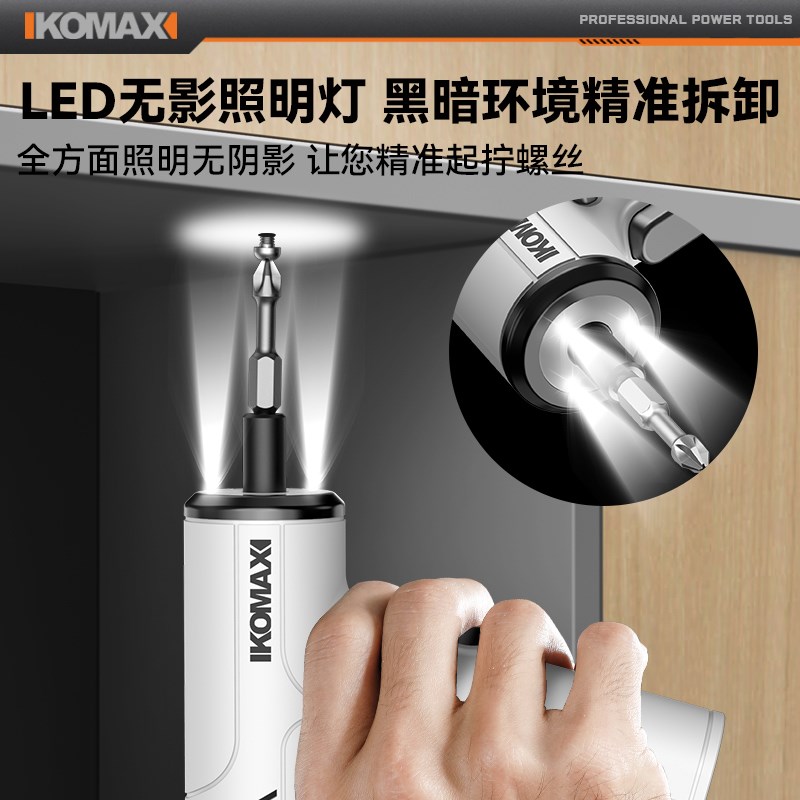 电动螺丝刀充电式家用小型起子机多功能迷你电批锂电电钻工具套装