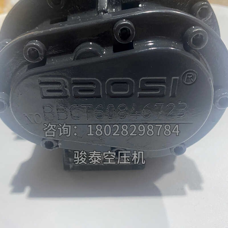 鲍斯汉德螺杆空压机机头YNT46A55A/70B70A/117RA压缩机主机泵头