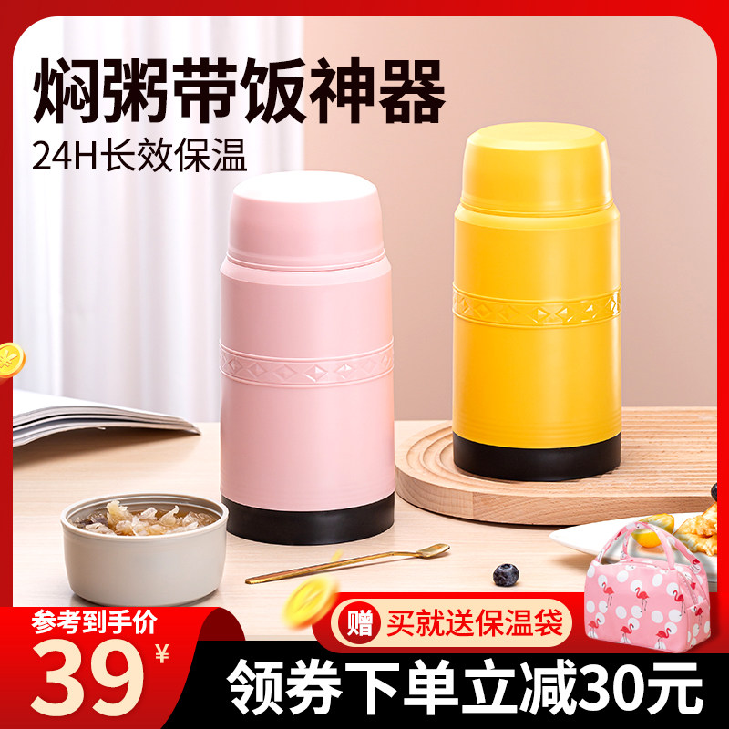 大容量保温杯焖烧壶超长保温饭盒桶女学生粥桶餐S盒便携小型汤杯