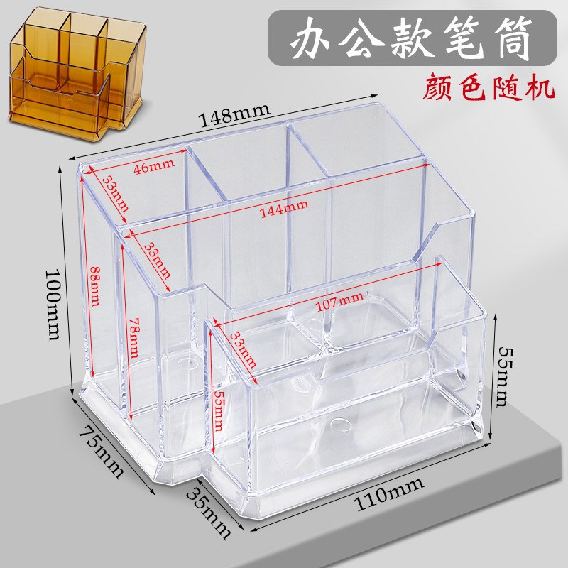 名片盒带笔e筒一体装放卡名片的座高档塑料卡片架架子收纳盒透新