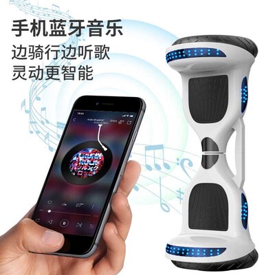 平衡车智能电动双轮车儿童成人代步体感自平行车小孩学生成年两轮